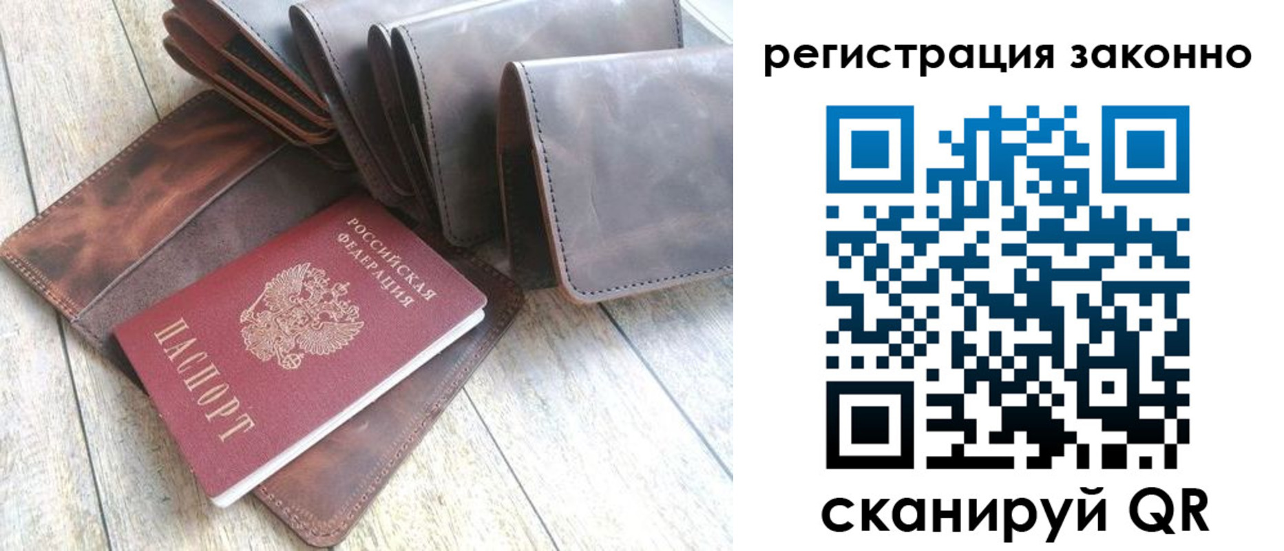 временная регистрация госуслуги в Туапсе