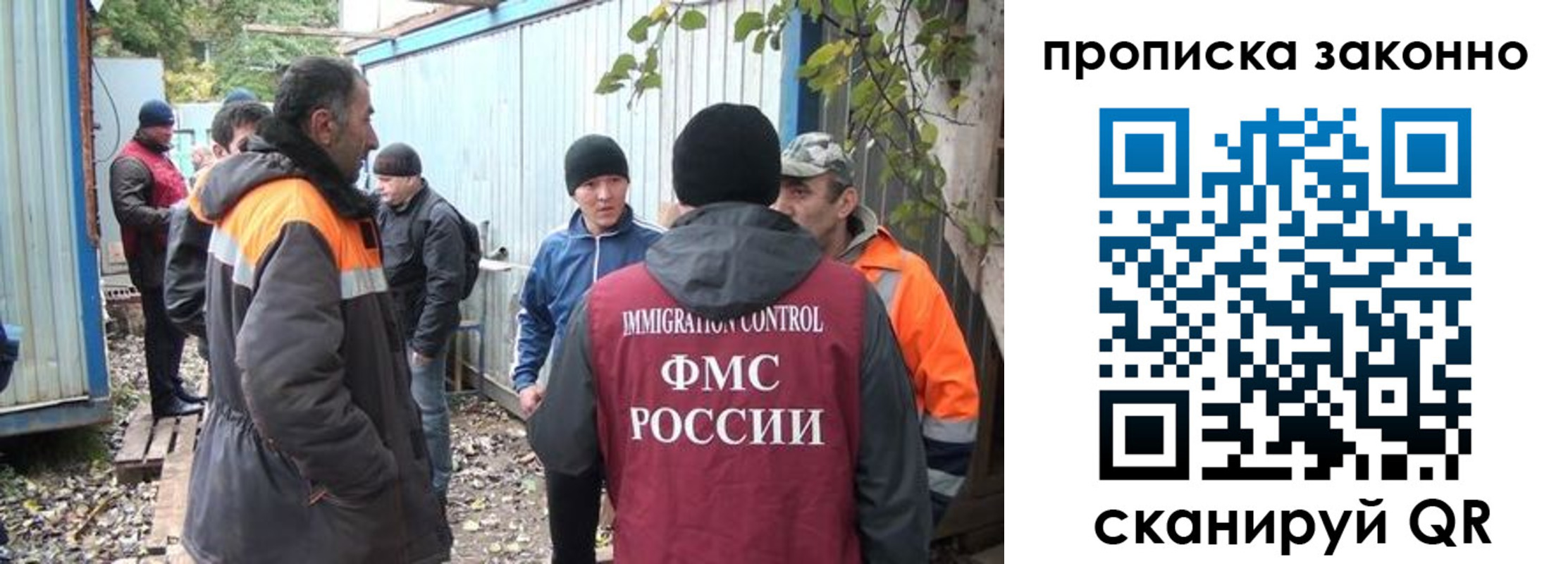 прописка гарантия в Туапсе